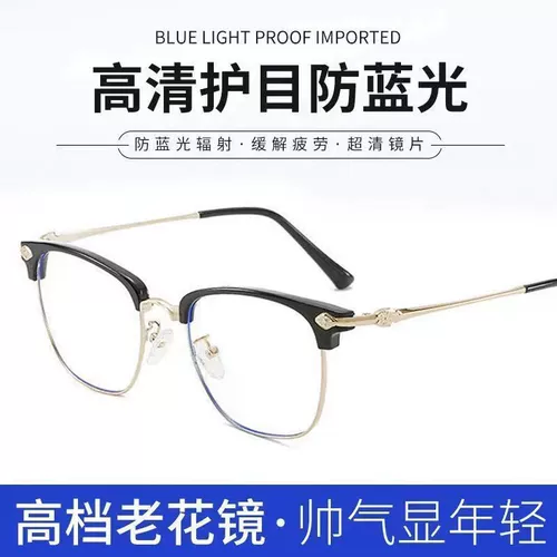 Умные очки для пресбиопии автоматически регулируют мощность, масштабирование, расстояние и мультифокусные очки высокой четкости для близи двойного назначения с защитой от синего света для пожилых людей