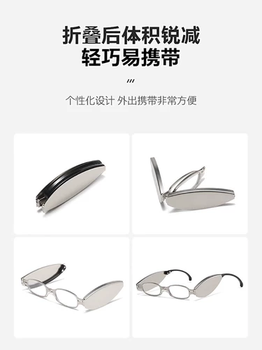 Портативные сверхлегкие высококлассные очки подходит для мужчин и женщин для пожилых людей
