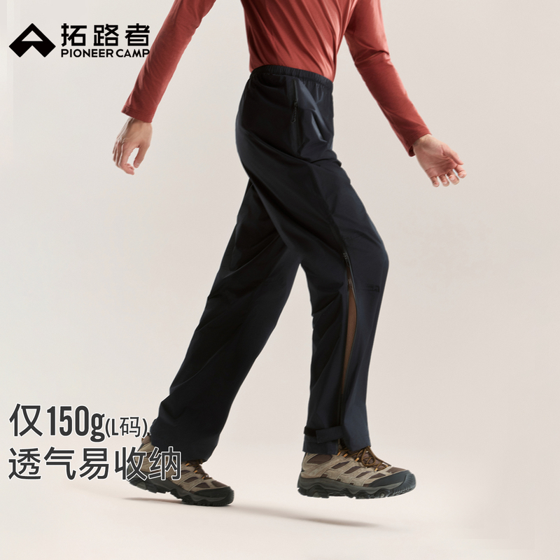 Pathfinder [Rain Pants] Lightweight Outdoor Hiking 2.5L Waterproof Trousers with Large Zipper, Breathable and Straight-Leg Design