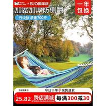 Hammock outdoor summer swing anti-rollover childrens adult home double canvas hanging chair dormitory indoor camping