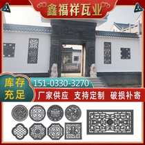 Ancient brick-carved hollow flower windows antique Chinese garden courtyard walls retro square round cement flower lattice windows