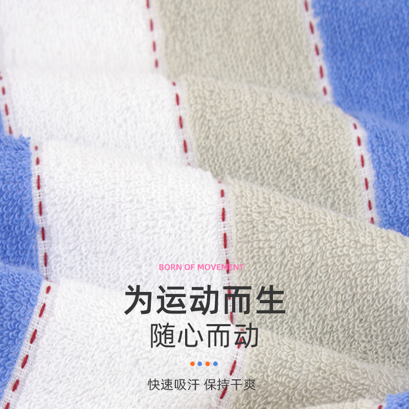 全纯棉时代速干吸汗巾：守护宝贝夏日清爽，妈妈必备神器！🌞