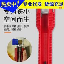Bathroom wrench plumbing installation tool multifunctional household water pipe faucet angle valve sink repair and disassembly wrench