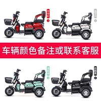 [New Guobo Cool+600 Вт двигатель] Голый автомобиль (без батареи -без батареи и не -зачарок) [Замечает цвет автомобиля]