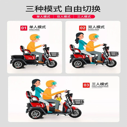 Электрический трехколесный велосипед для домашнего использования, ходунки для пожилых людей