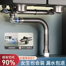 Official website᷂Super space-saving kitchen sewer pipe drainage pipe accessories vegetable basin three-way sink single and double sink complete set
