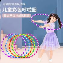 Childrens hula hoop kindergarten child student special morning gymnastics hoop baby dance hoop plastic trumpet hula hoop