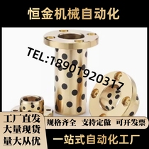 MISUMI oil-free bushing OFR01 03 04-d30 35 40 50-L40 50 60 70 80 100 replacement