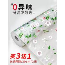 Japanese cabinet lining kitchen oil-proof and waterproof wardrobe moisture-proof mildew-proof antibacterial shoe cabinet dust-proof and dirt-proof drawer lining paper
