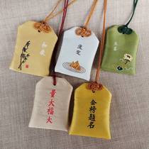 Manufacturers best-selling Dragon Boat Festival sachet temple peace sachet lavender lucky bag retro car pendant gift