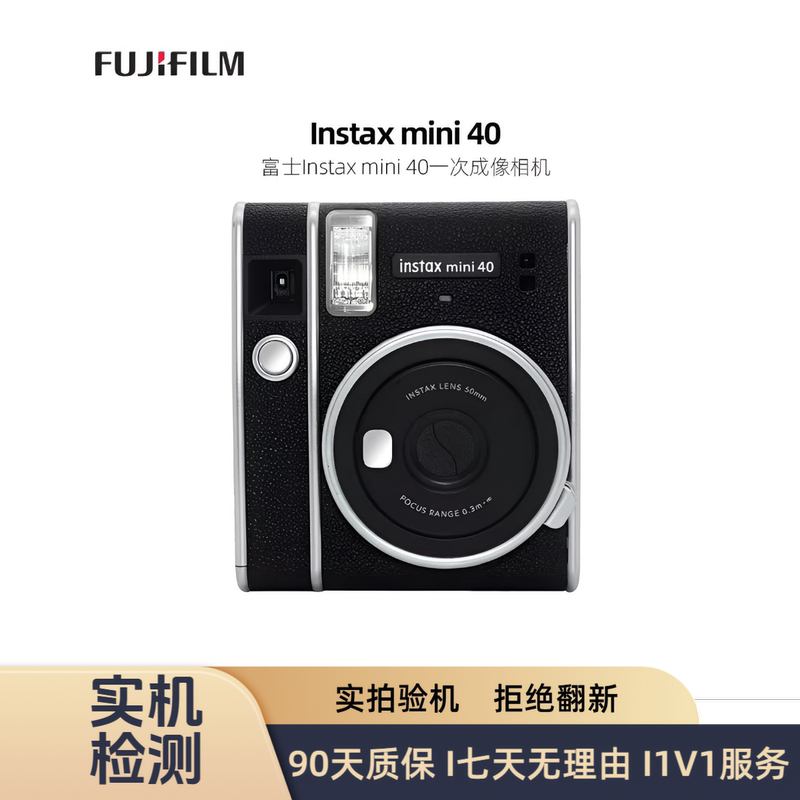 Fuji Genuine Instax Mini40 Instant Camera Mini40Mini90Minievo
