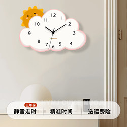 Clock Wall Clock Living Room Silent Home Bedroom Modern Simple Kidsren's Room Female Clock Wall Hanging Creative 2024 New Style
