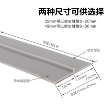 2U8K door seam door bottom sealing strip self-adhesive sound insulation strip wooden door anti-theft door glass door seal waterproof tape