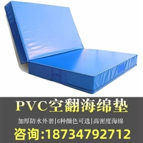 Thick mat somersault sponge mat folding high jump dance sit-ups gymnastics rock climbing protection martial arts taekwondo