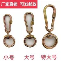 Rotating safety buckle 8-character swivel connection ring cow nose buckle joint dog chain cow swivel universal breeding chain buckle