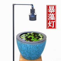 LED fish tank floor holder pendant lamp hanging light goldfish round vat special burst algae lamp tile cylinder earth cylinder chandelil adjustable high