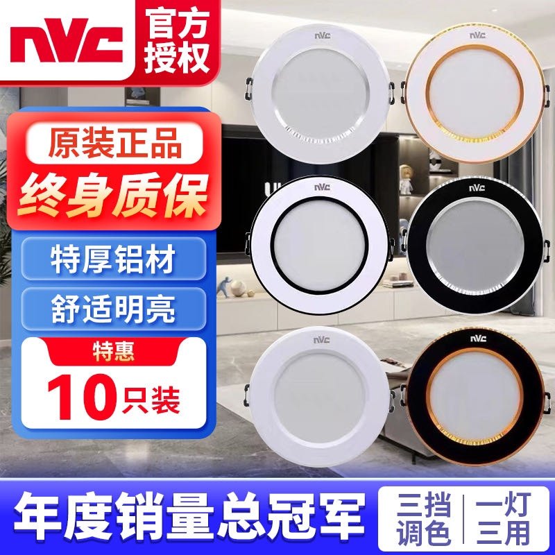 Thunder lighting led cylinder light recessed full aluminum barrel light ceiling hole lamp open pore 7 5cm Living room Bedroom-Taobao