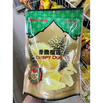 Imported from Thailand Sumago Crispy Dried Durian Vacuum Frozen Specialty Snacks 90