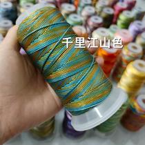 Gradient Color Section Dyeing Strands Bracelet Woven Bracelet Handcrafted Rope Material DIY Five Colored Rope Flow Suline 73 Colors
