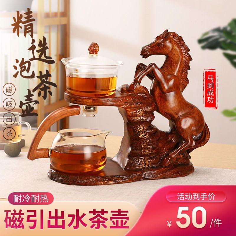 Glass Tea Set Heat Resistant Transparent Kung Fu Tea Cup Semi-Separated Magnetic Attraction Teapot Household Fully Automatic Punch Tea Deity-Taobao