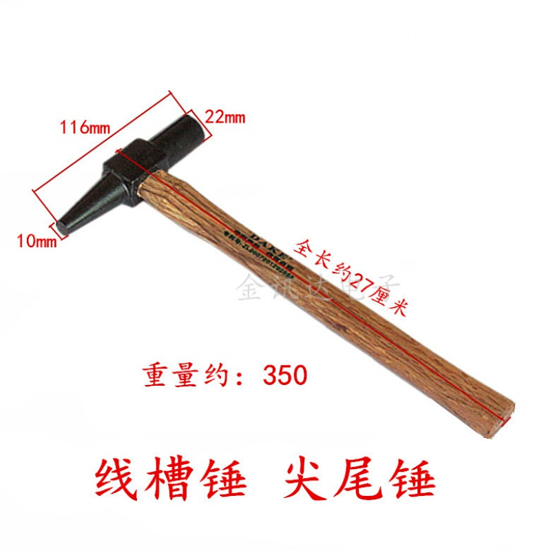 New Pinku Ink Electrician Trunking Special Hammer Electrics Special Trunking Hammer Sharp Tail Hammer Nipper Hammer Suction Nail Hammer Duck Tongue Hammer-Taobao