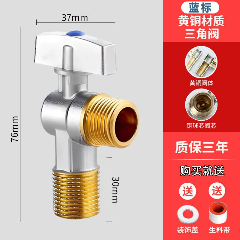 Van góc hoàn toàn bằng đồng, van lõi bi dòng chảy lớn, van tam giác chuyên dùng cho máy nước nóng gas, công tắc nước nóng lạnh, 4 điểm sử dụng trong gia đình van góc van góc chữa cháy van góc