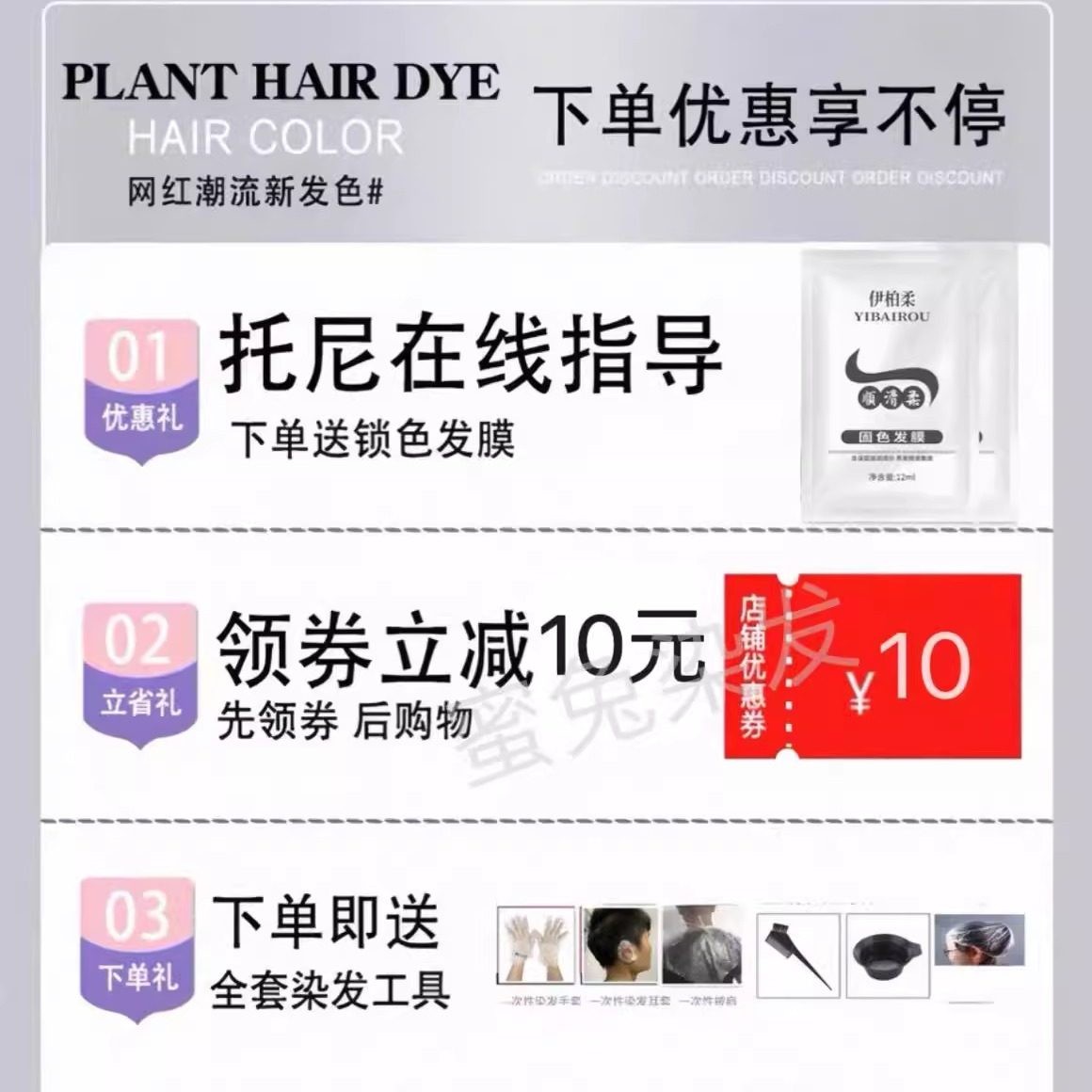 2026年显白奶茶棕染发膏测评:免漂在家染,闭眼入!_彩染_淘宝美妆网