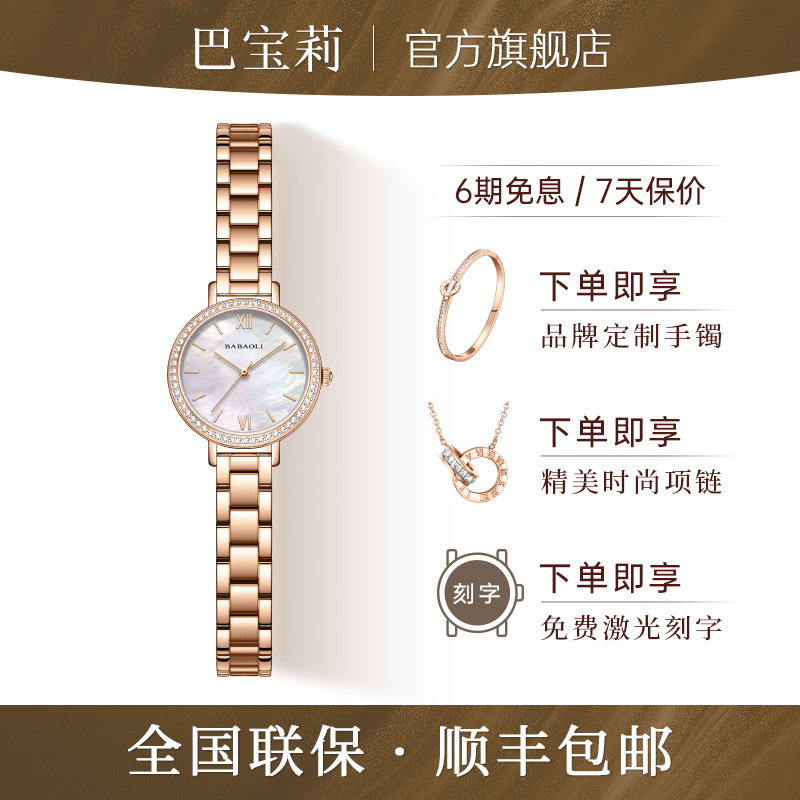 Valentine's Day Gift for Girlfriend, Friend, Female Birthday Gift for Wife, Best Friend, Practical and High-End Burberry Watch