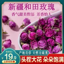 Thé à la rose Xinjiang Hotan boutons de rose séchés spéciaux de première récolte sans additifs thé de santé fumé sans soufre