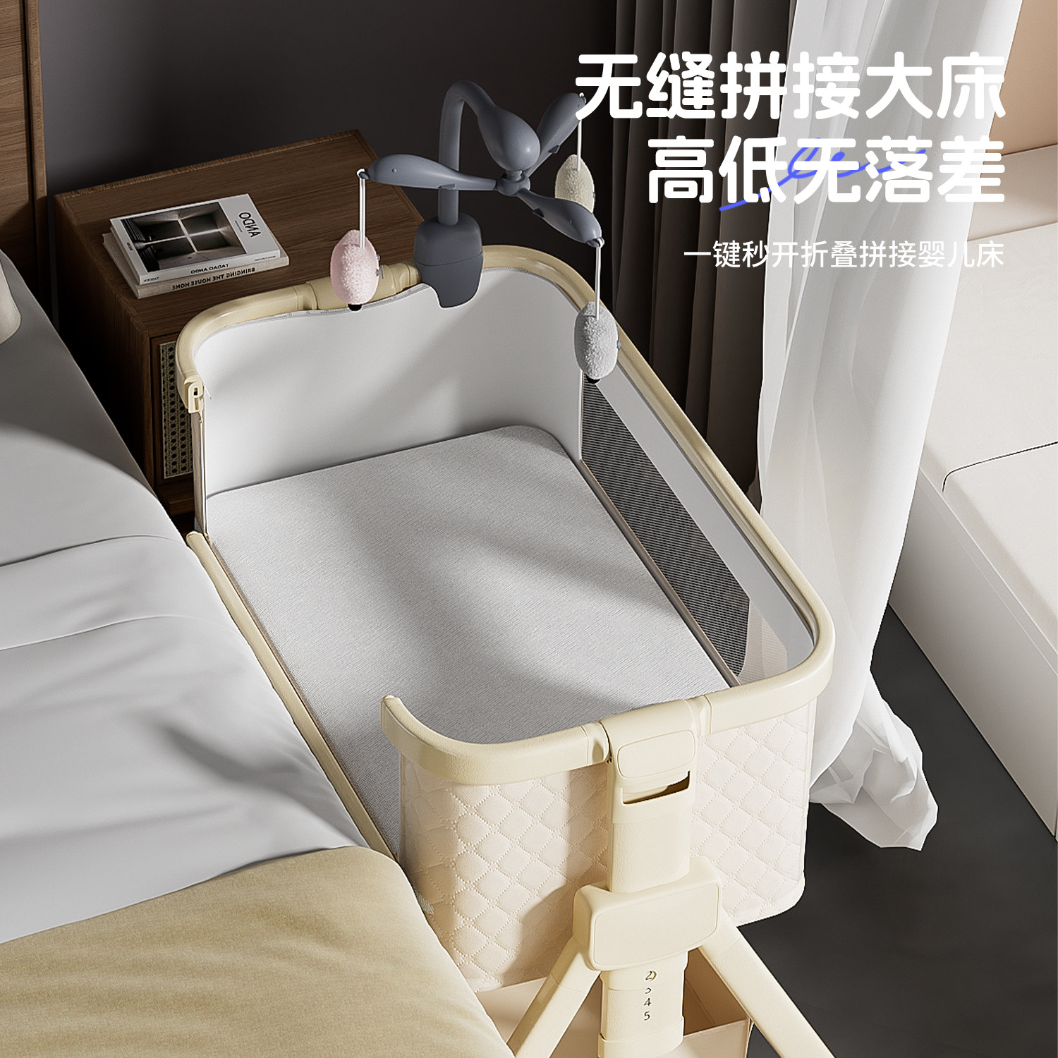 婴儿床新宠:可移动便携式摇篮床,轻松搞定宝宝睡眠难题!👶💖-婴儿床-淘宝百科网