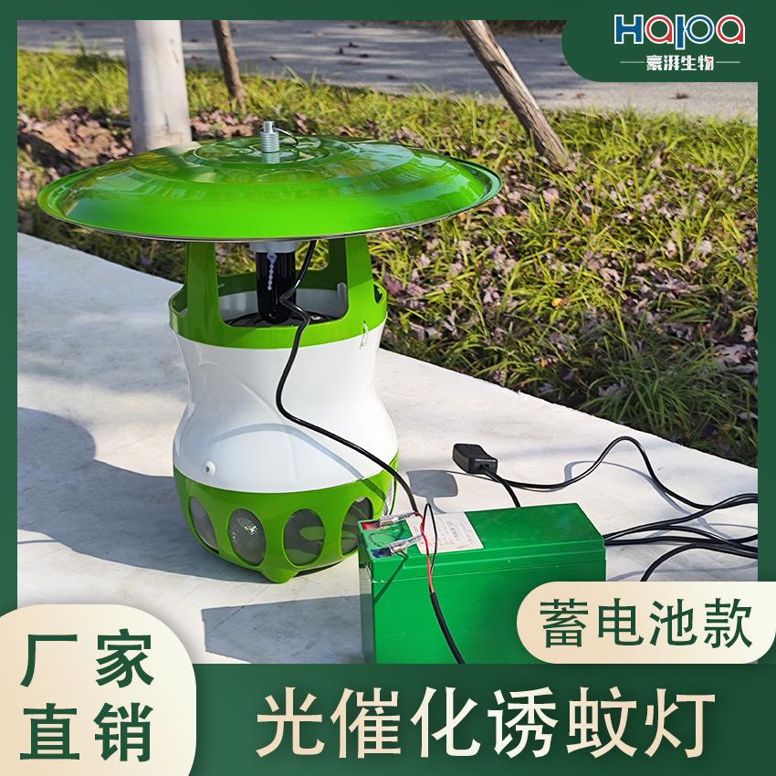 功夫小帅诱蚊灯光催化诱蚊灯疾控专用诱蚊灯户外带电源诱蚊捕捉灯
