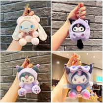 Cute sweet and soft bird plush toy doll plush backpack pendant super cute doll keychain