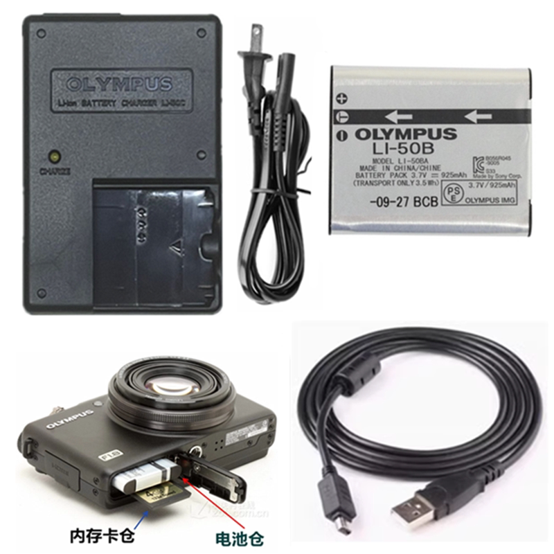 Olympus U1010 U1020 U1030 U9000 U9010 Camera Battery + Charger + Data Cable