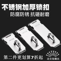 Thickened stainless steel catch 90 degrees right angle door buckle wooden door lock plate old door nose door buttoned door nose door nose