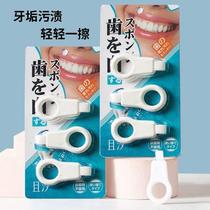 Official child cleaning teeth rubber erase teeth dirt black tooth stain plaque removal artifact display agent black teeth