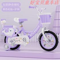 New childrens bicycle 14-inch 16-inch tricycle girls bicycle 3 years old 5 years old 7 middle-aged childrens bicycle bicycle i