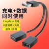 Car USB Expander, One Android Device Can Connect Two, Dual Multi-Port 3U Disk Connectors for Charging, 2-Way Splitter Plug Converter