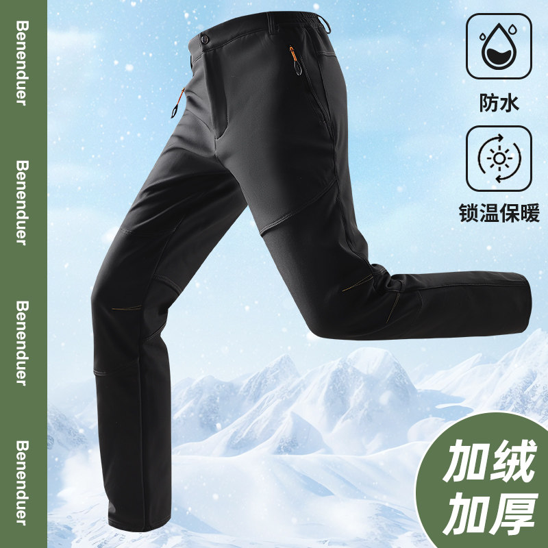 Banana Under-banana Rinting Pants Men's Winter Gush Outdoor Anti-Chill Warm Soft Shell Pants Woman waterproof windproof Catch Pants-Taobao