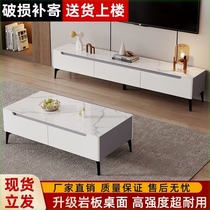 TV cabinet simple modern home living room coffee table combination small 2023 new floor-standing slate TV cabinet