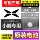 Подходит для Xiaopeng p7 key battery пульт дистанционного управления X6 оригинальный G3 G7 smart MONA кнопка электронная M03 выделенная P5 mini 0