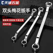 Double-headed torx wrench auto repair glasses wrench quick wrench repair hardware tool 10-14-17-19-22mm
