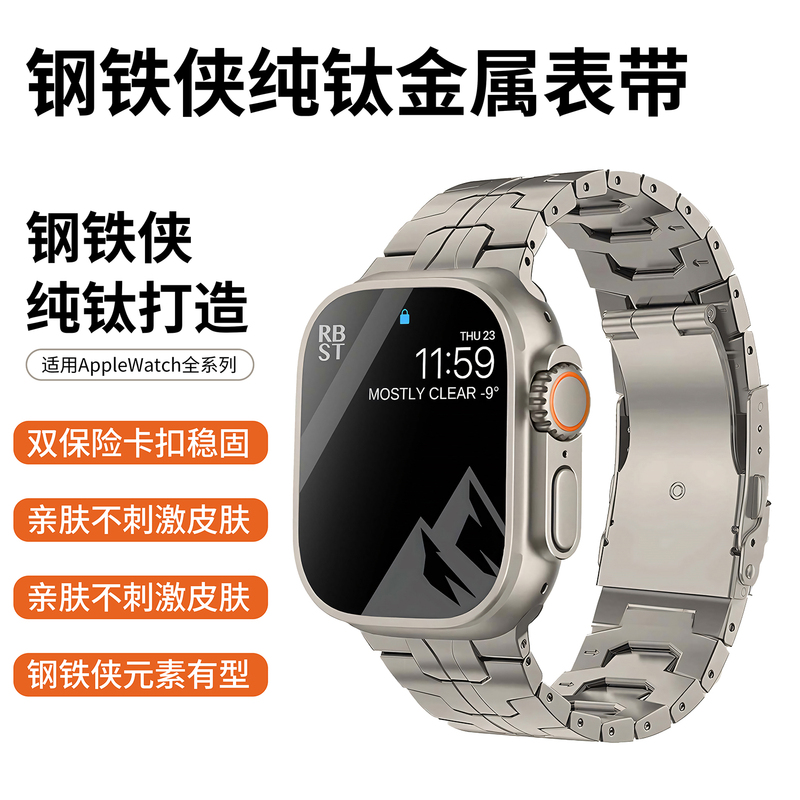 Suitable for Apple Watch Ultra Strap Iron Man Pure Titanium Alloy Apple S11 Strap Ultra3 Titanium Metal S9 High-End Original Quality Iwatch11 Strap S8 Men's and Women's Model 7 Wristband Suitable for Apple Watch Ultra Strap Iron Man Pure Titanium Alloy Apple S11 Strap Ultra3 Titanium Metal S9 High-End Original Quality Iwatch11 Strap S8 Men's and Women's Model 7 Wristband