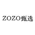 zozo甄选