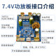 2*25W ປັບສຽງໄດ້ປ່ຽນຊື່ Bluetooth amplifier board 3.5 input and output knobs high and low 7.4V integrated charging