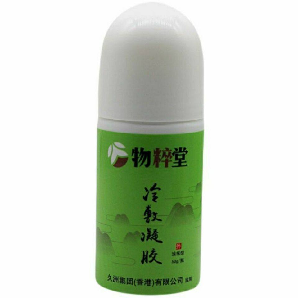 物粹堂正通凝液，绿瓶VS红瓶，如何选择你的专属缓解方案？🌿-复方精油-淘宝好物网