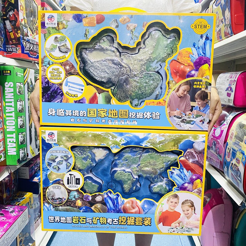 Archaeological Classroom Kidsren's Cognitive National Map Rock and Mineral Archaeological Excavation Knocking Educational Handmade Toy Gift Archaeological Classroom Kidsren's Cognitive National Map Rock and Mineral Archaeological Excavation Knocking Educational Handmade Toy Gift