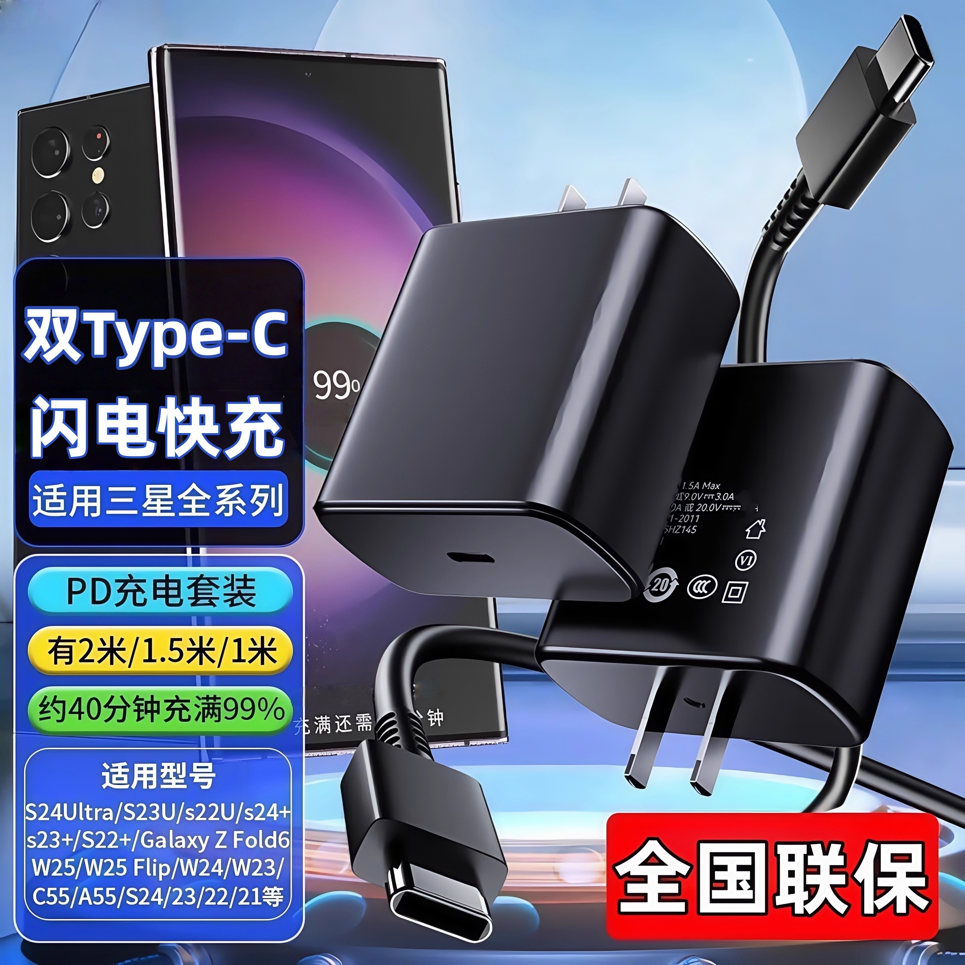 Anshideng подходит для кабеля зарядного устройства Samsung lightning fast charge s23ultra / s22 / fold4 / fold3 / zflip5, подключаемого к разъему мобильного телефона Typec, кабель для передачи данных original fast charge set 696 Изображение 1