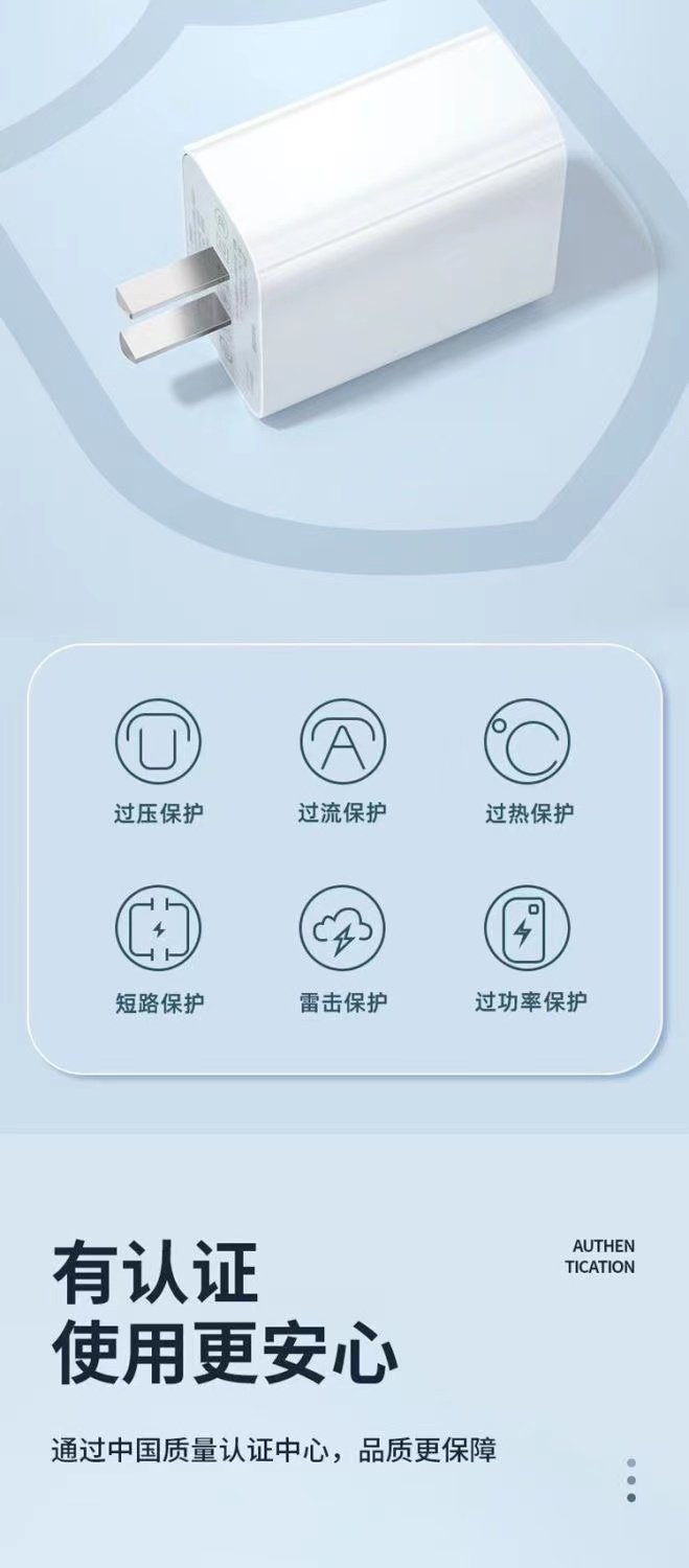 安诗登 3C认证 苹果快充套装（PD35W快充头+1米PD闪充线）天猫优惠券折后￥12.99包邮