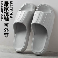 Легкий пепел [простое ношение]