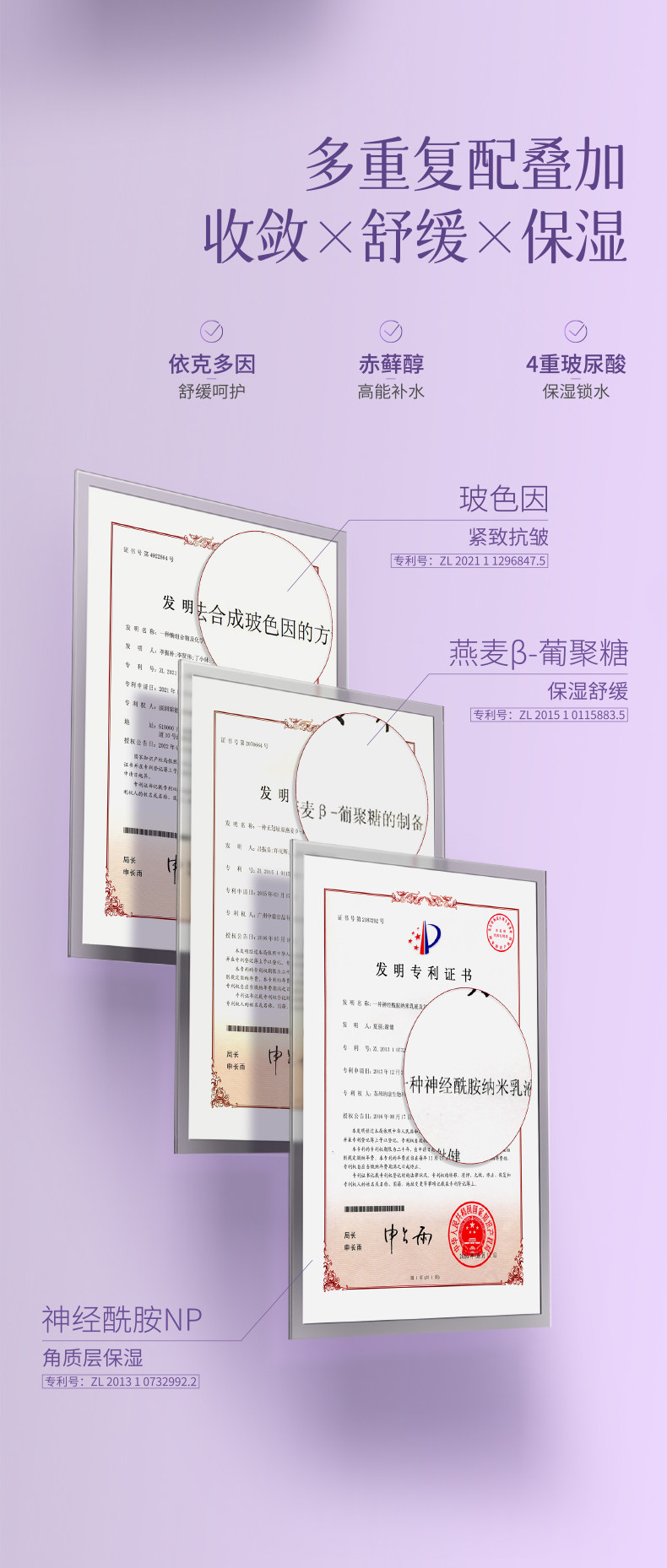 eLL 紫苏壬二酸清洁泥膜控油收缩毛孔去黑白头闭口粉刺涂抹式面膜100g